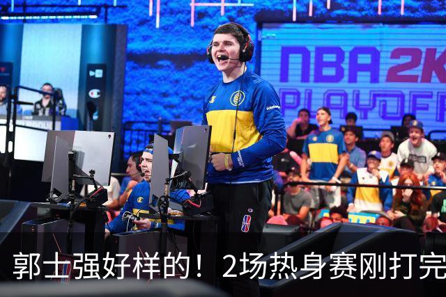 郭士强好样的！2场热身赛刚打完，男篮官宣5人离队，胡明轩没想到